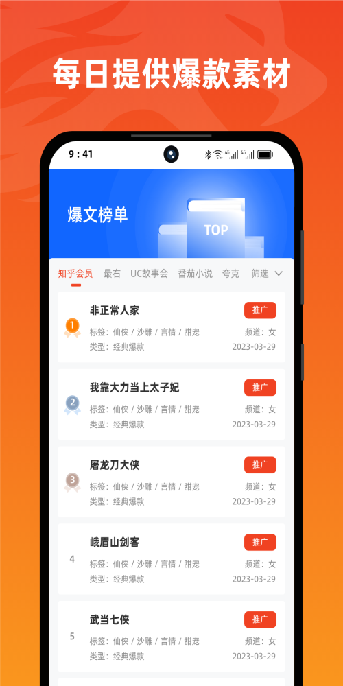 苹果手机没有右豹标志  v1.3.5图2
