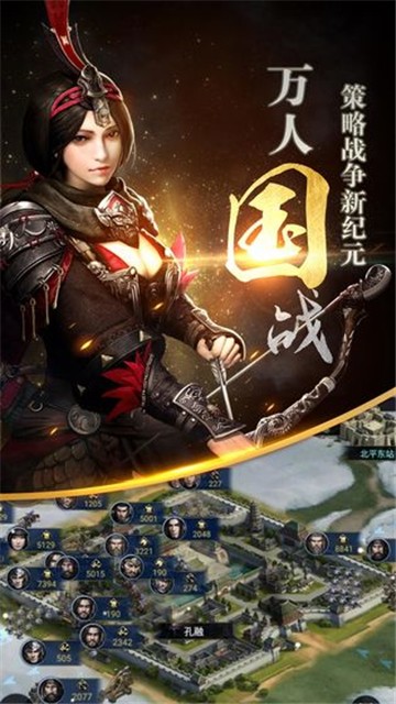 三国群英传手机版单机下载中文版  v1.9.9图2