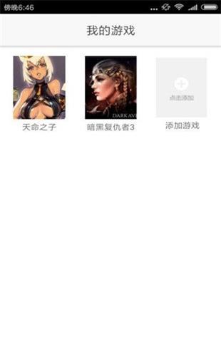 醉游盒子app  v1.46.00图1