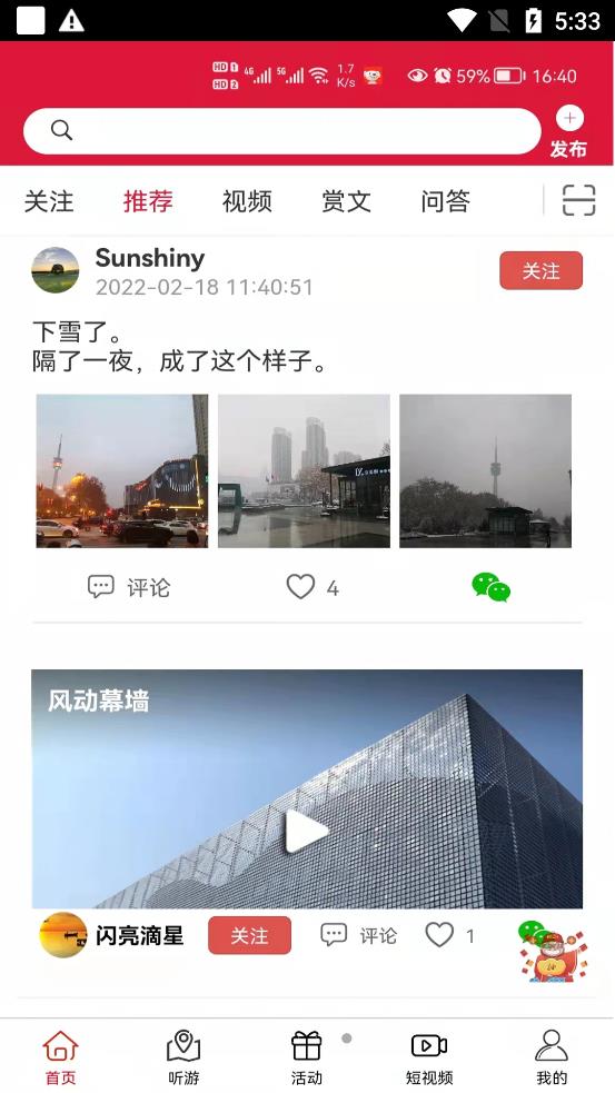 云赏文化