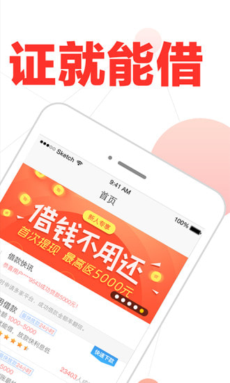 随便用手机版  v0.0.1图1