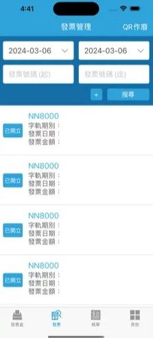 云端商城官网  v1.1.1图3