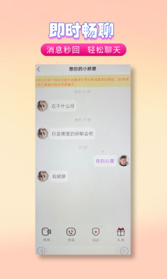 夜伴app2024