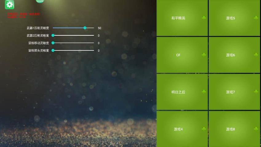 魅影安卓版软件  v4.38图2