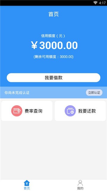 钱途无量壁纸  v1.0图2