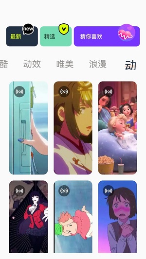 神图定制壁纸手机版下载安装免费软件  v1.1图3
