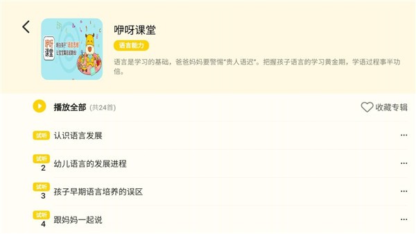 小Z思维