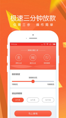 多钱花手机版下载