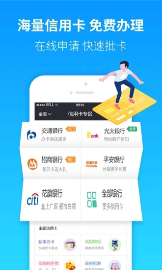 袋米乐最新版