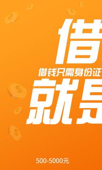 考拉白条