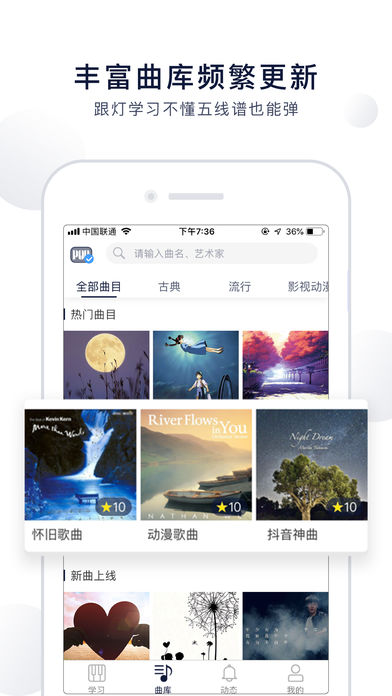 泡泡钢琴免费版  v5.4.8图1