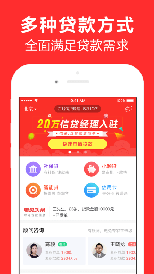 及享用安卓版  v0.0.6图4