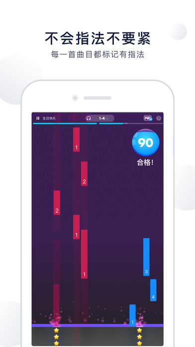 泡泡钢琴免费版  v5.4.8图4