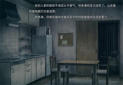 末日孤雄2下载汉化版
