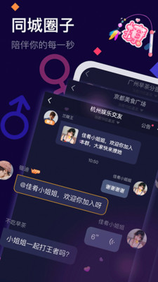 麦麦app下载