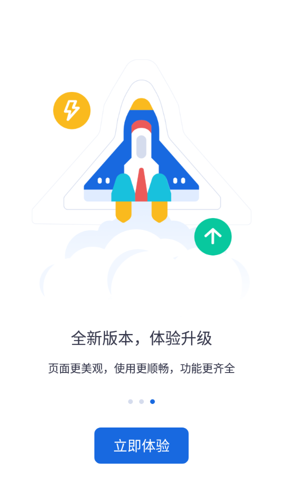 河北人社官网下载  v9.2.26图2