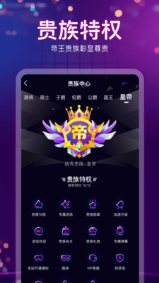桃秀2024  v1.0.8图2