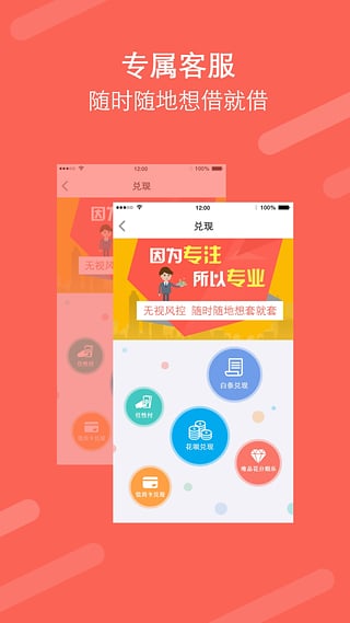 银河易贷免费版