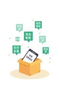 翼龙贷官网app下载借款  v3.1.8图2