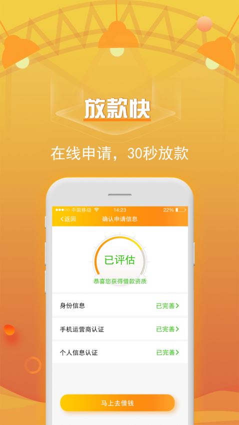 吉祥百卡免费版下载  v3.0图2