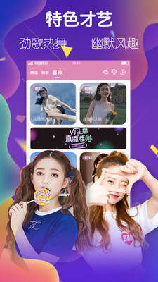 暮色直播免费版下载安装最新版  v1.0.4图3