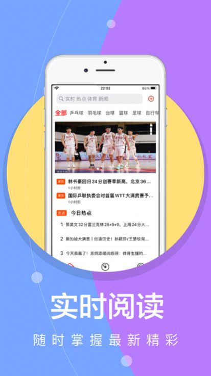 每日快读手机版下载安装最新版  v1.0图1