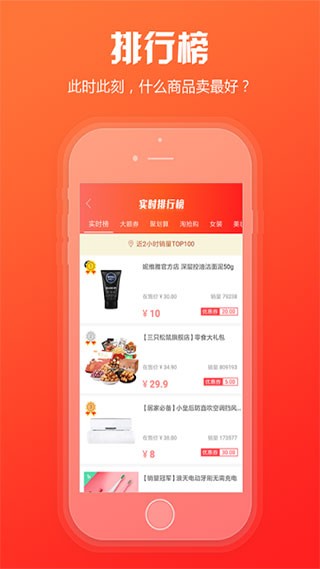 新商盟订烟登陆平台下载  v6.2.1图2