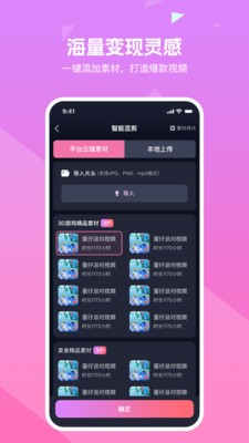 知晓通app下载  v3.3.6图1