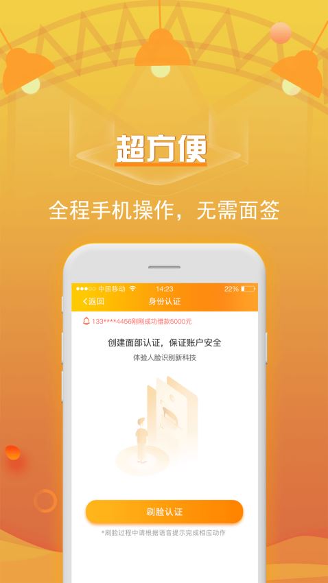 吉祥百卡免费版下载
