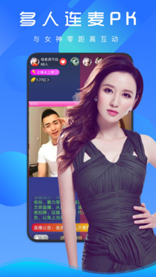夜空视频直播免费版在线观看下载www  v1.1.1图1