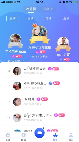 金鲨直播安卓版官网下载安装