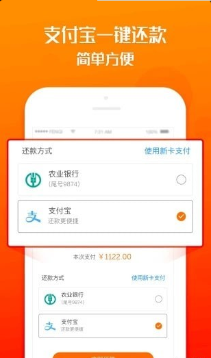 聚财宝贷款app下载安装官网最新版  v1.0图1