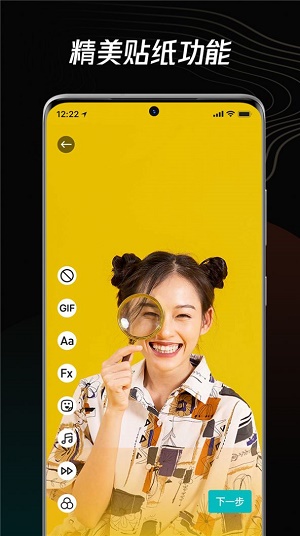青木短视频编辑器安卓版  v1.0图2
