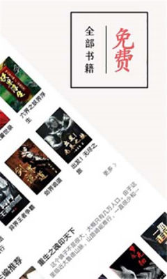 书虫追书app下载官网苹果手机版