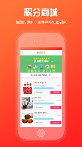 香韵金州新商盟订烟  v6.2.1图3