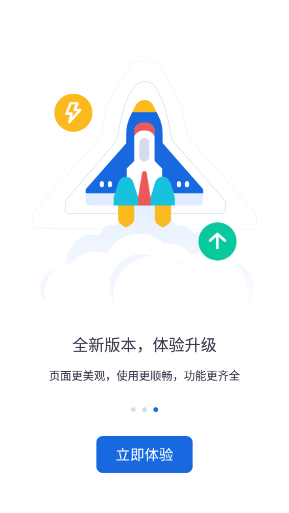 河北人社app官方下载养老金认证  v9.2.26图2