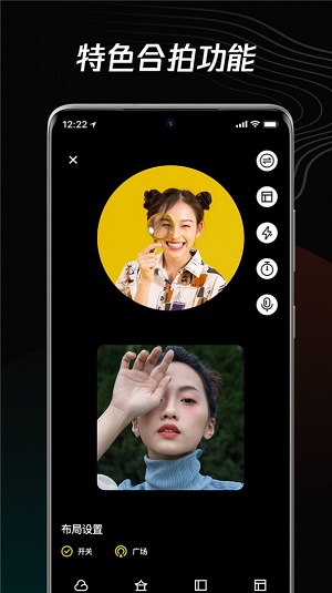 青木短视频编辑器安卓版  v1.0图3