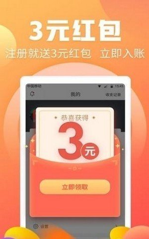 魔力网拍  v1.5.1图2