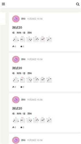 火听谱app  v4.9.3图3