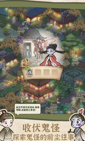 解忧小村落  v1.0.4图3