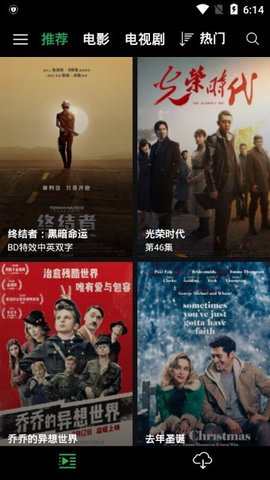 荐片TV免费版