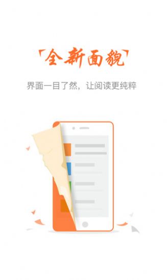 云兔阅读app下载最新版