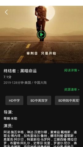 荐片TV免费版  v1.0.43图1