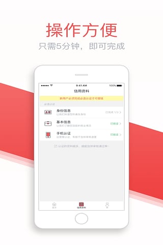 灵云速贷app下载官网安装手机版苹果版免费  v1.3.1图1