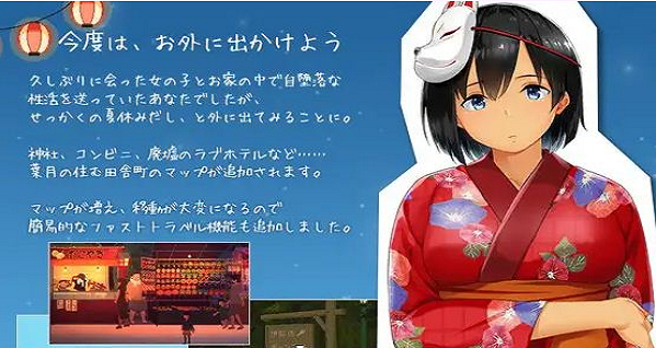 田舍生活生存2023  v1.0.35图2