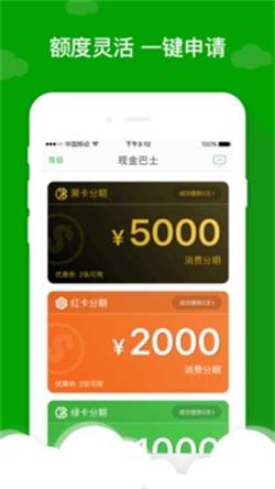 应急先锋手机版下载官网安装苹果