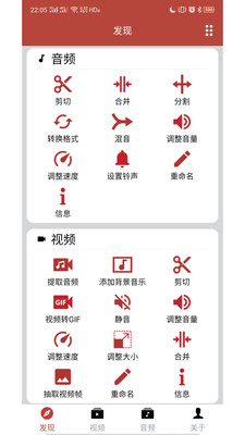 音乐视频助手最新版下载安卓苹果  v1.6.3图3