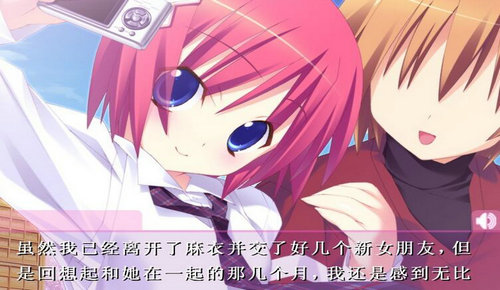 麻衣的诱惑手机版  v1.16图1