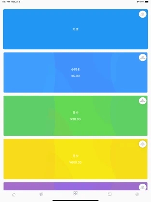 四季书屋小说免费阅读下载安装最新版本百度网盘  v1.0图1