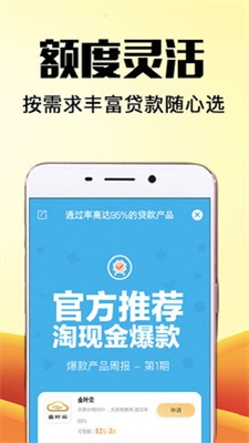 易捷管家app下载安装官网最新版本